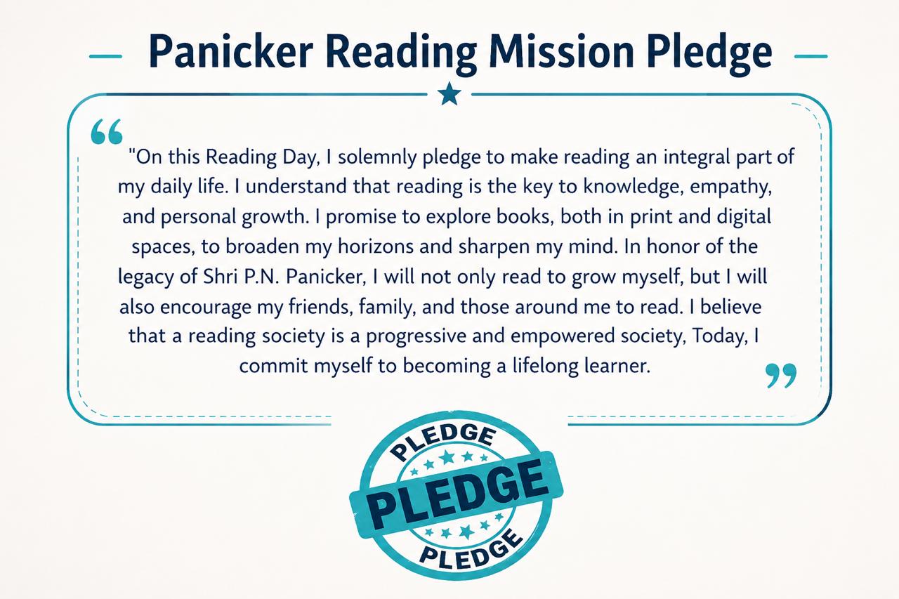 Today a reader, tomorrow a leader
